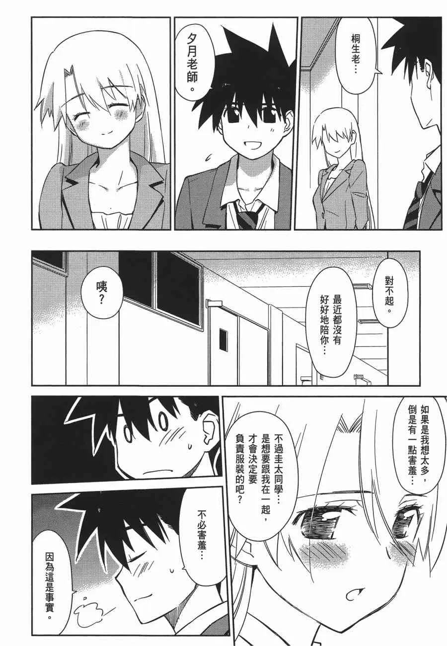 第12卷 第94页