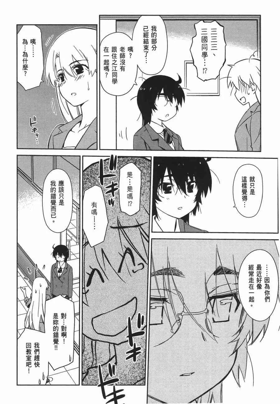 第12卷 第96页