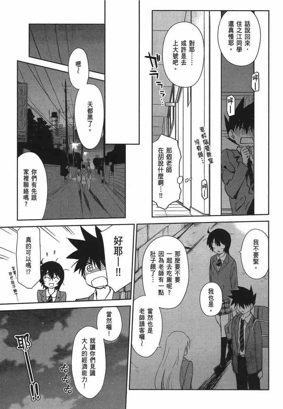 第12卷 第97页