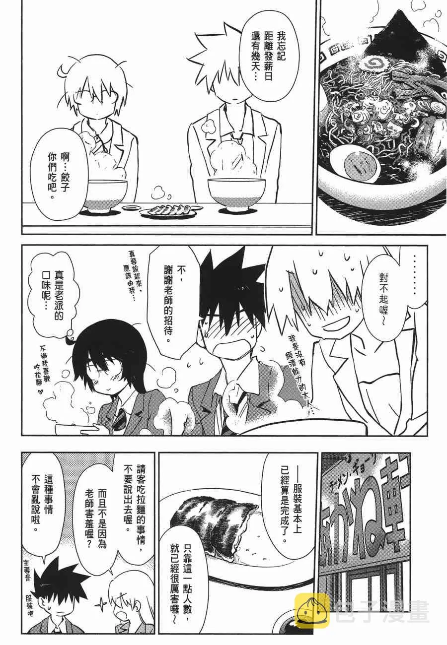 第12卷 第98页