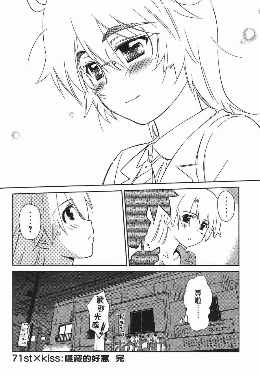 第12卷 第100页