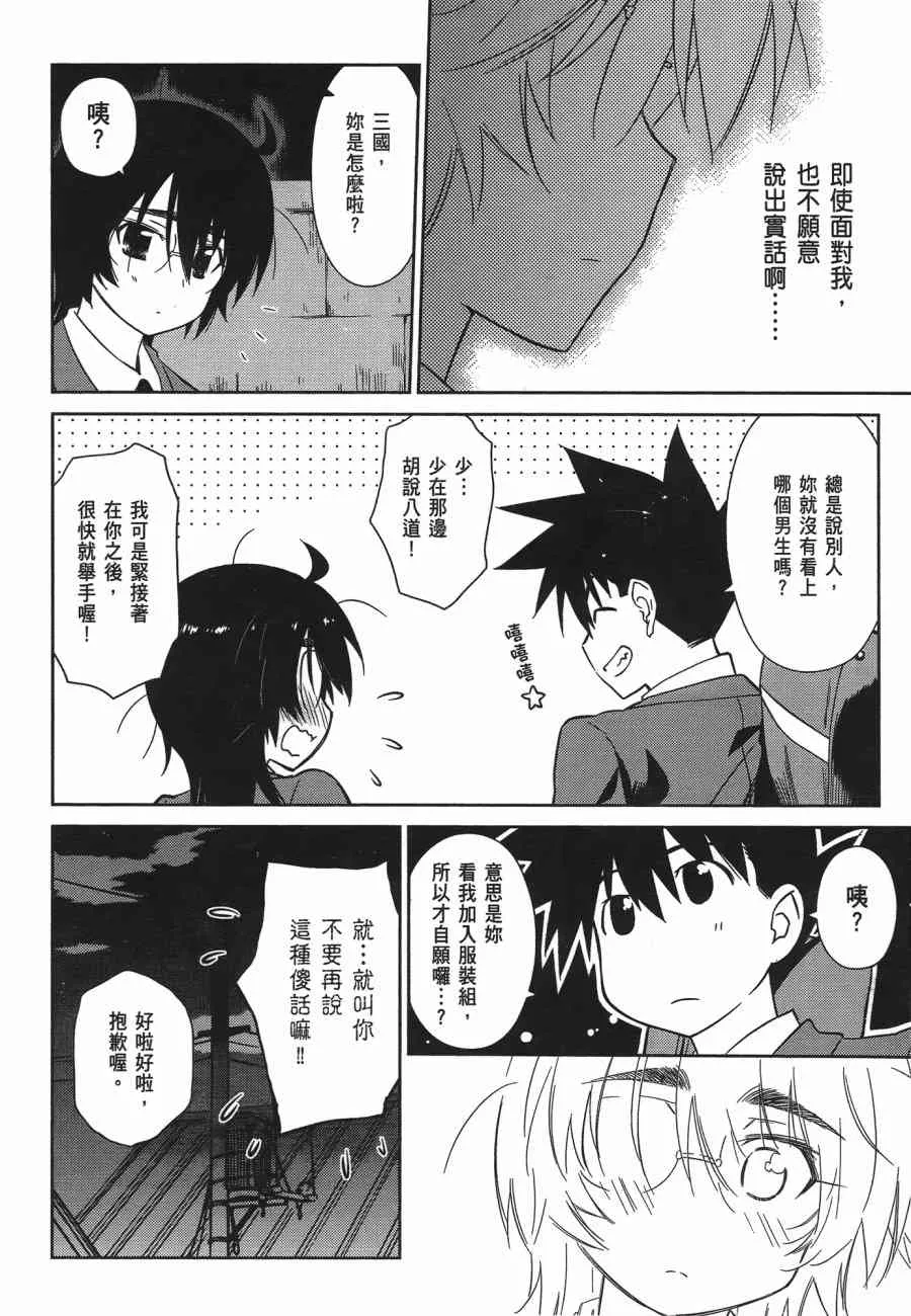 第12卷 第104页