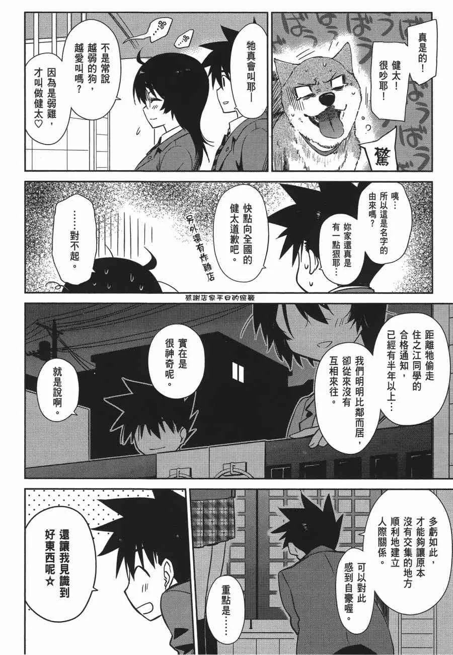 第12卷 第106页