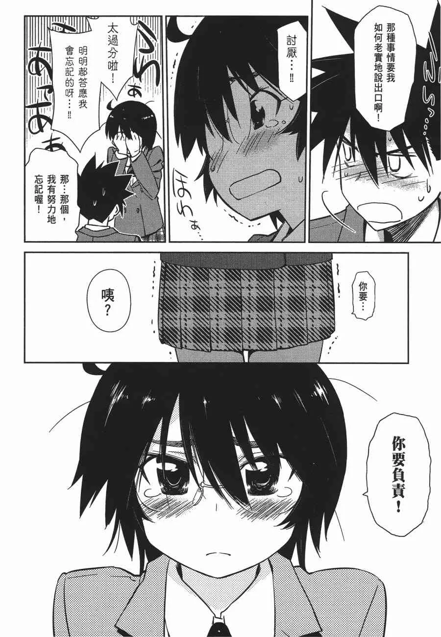第12卷 第110页