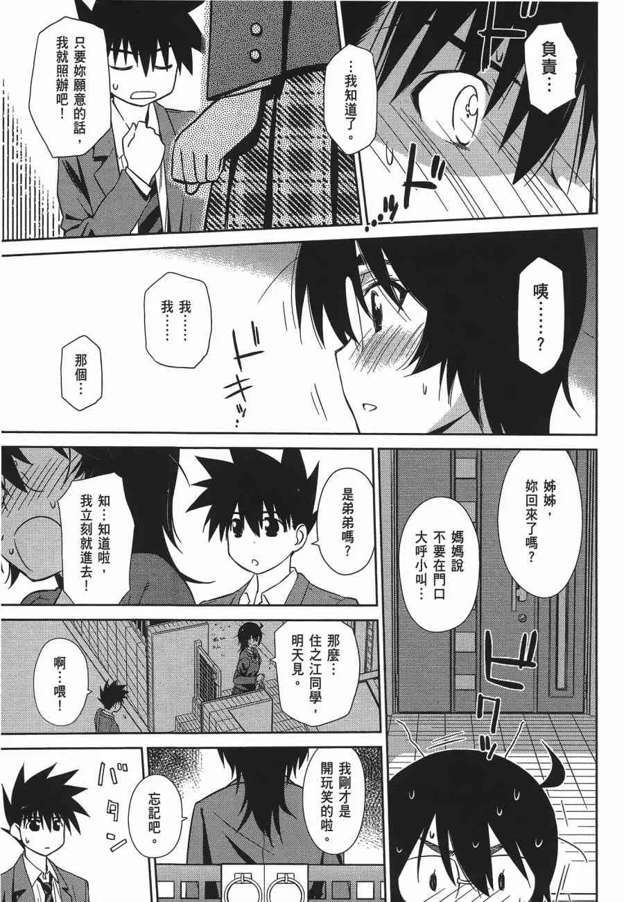 第12卷 第111页