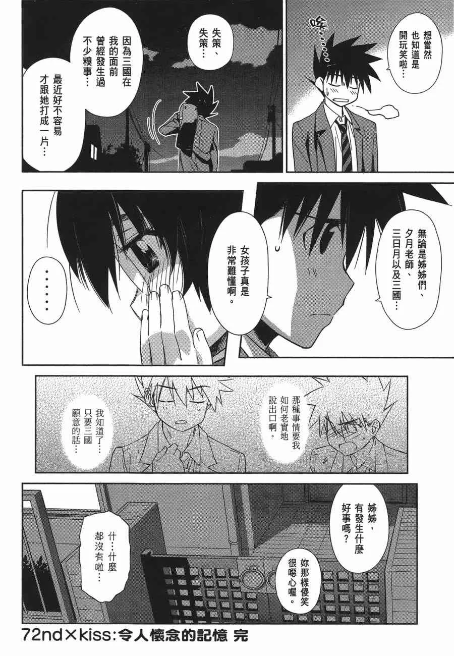 第12卷 第112页