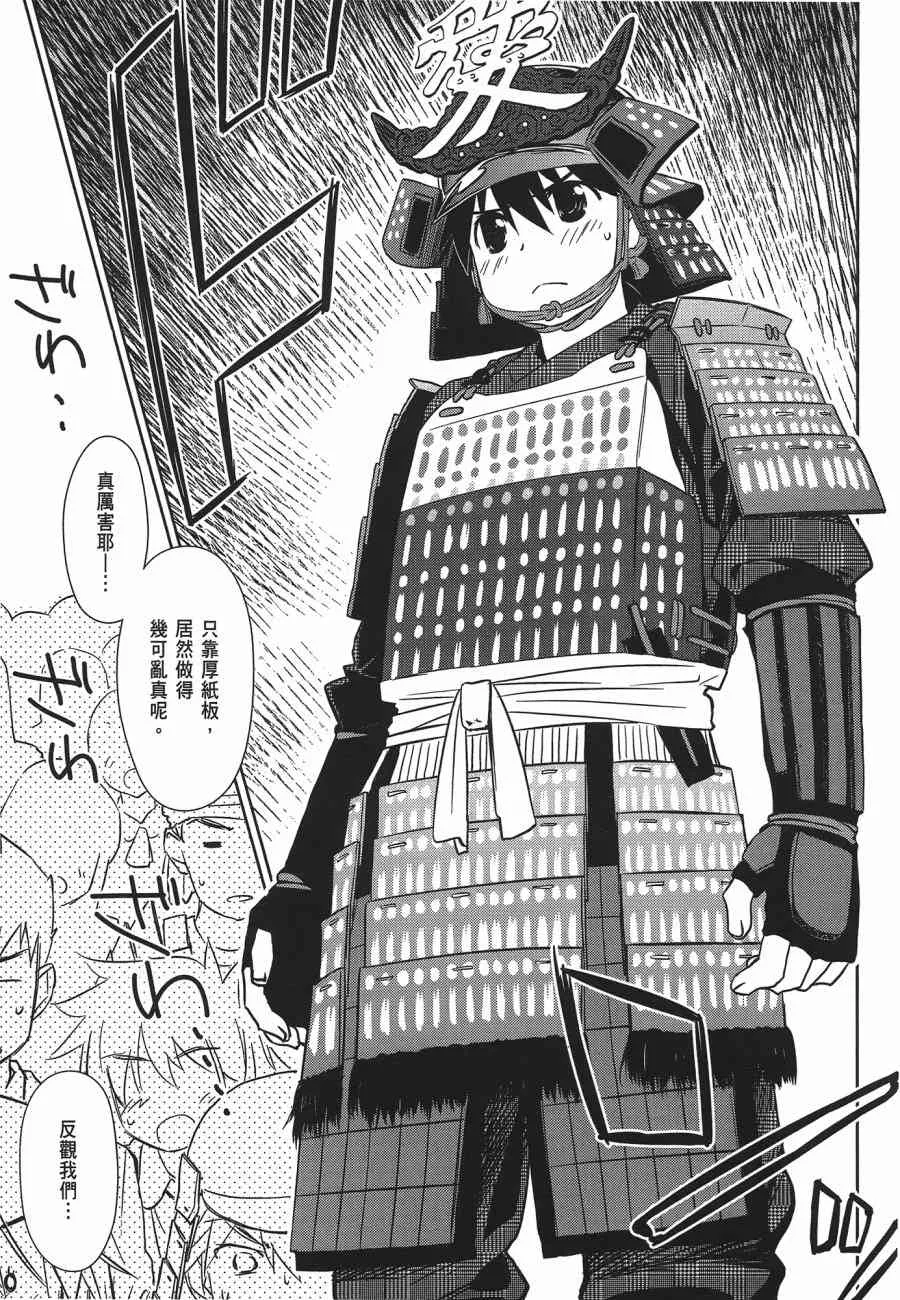 第12卷 第115页