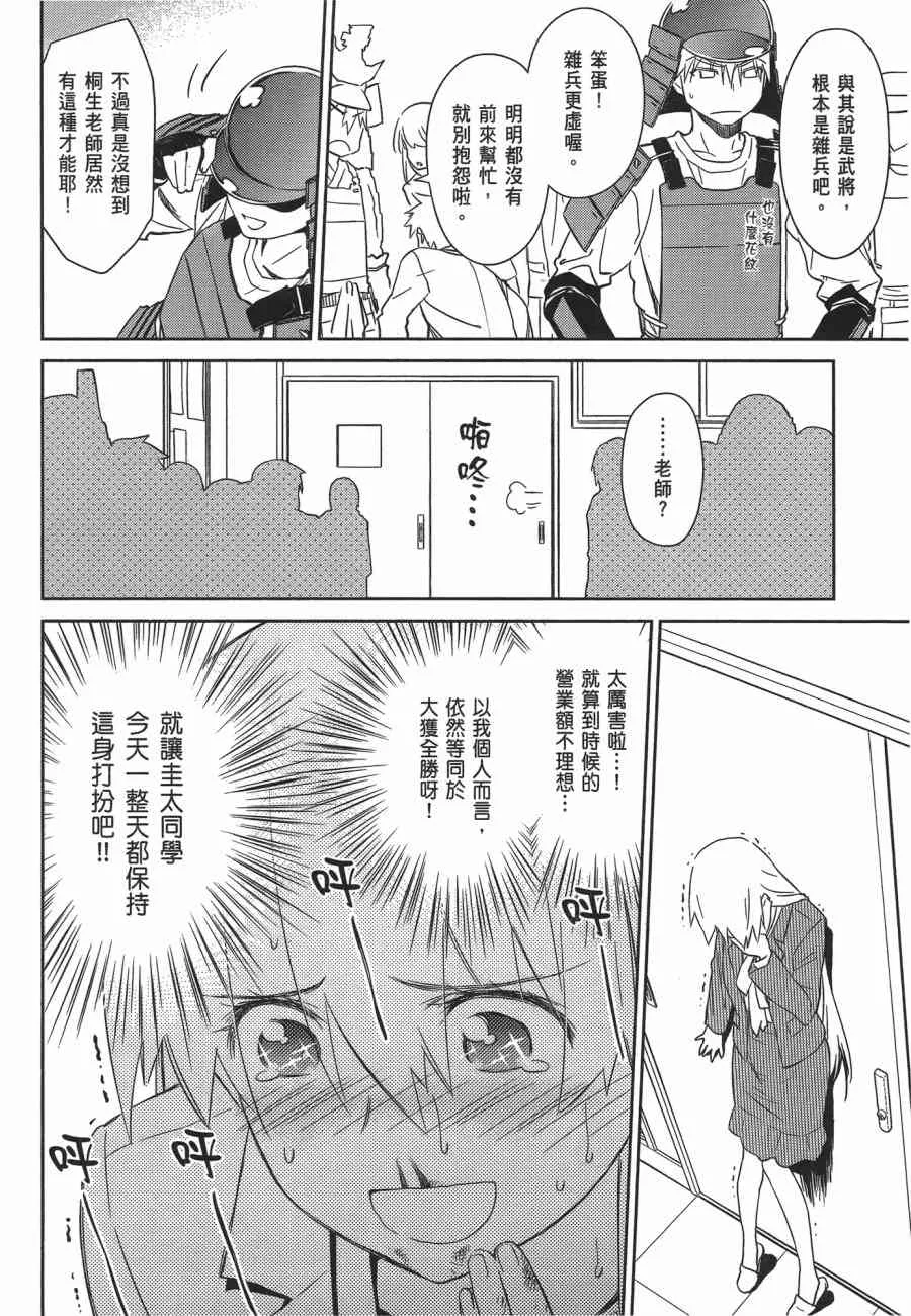 第12卷 第116页