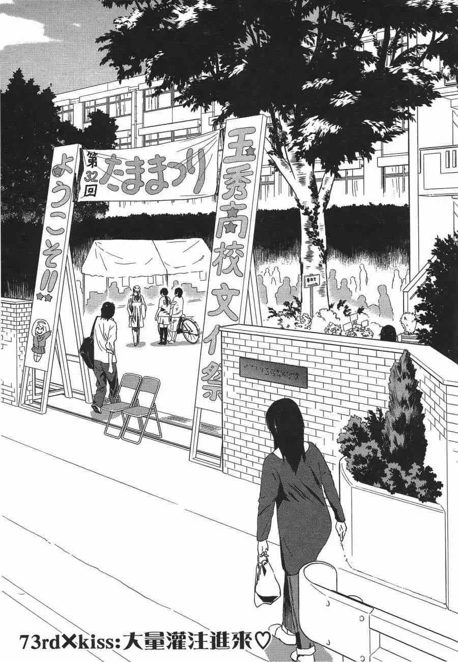 第12卷 第117页