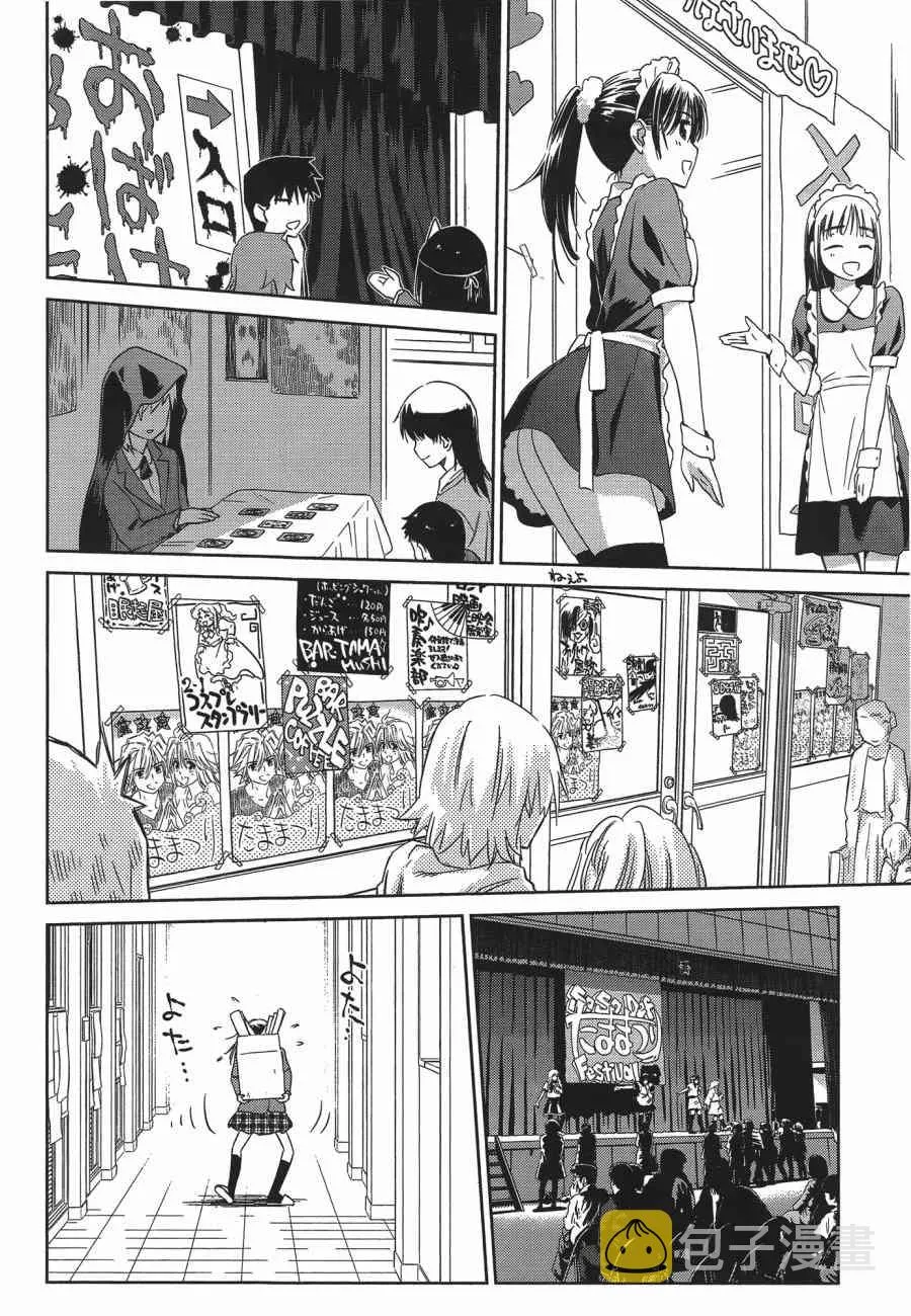 第12卷 第118页