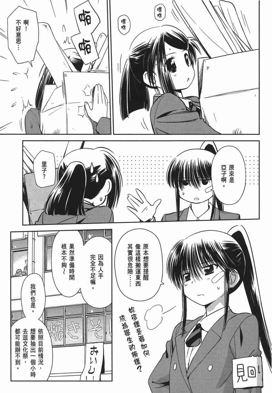 第12卷 第119页