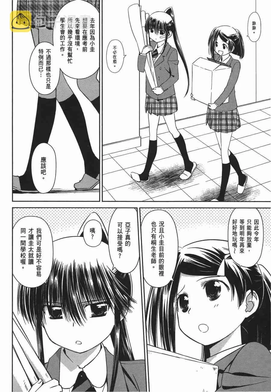 第12卷 第120页