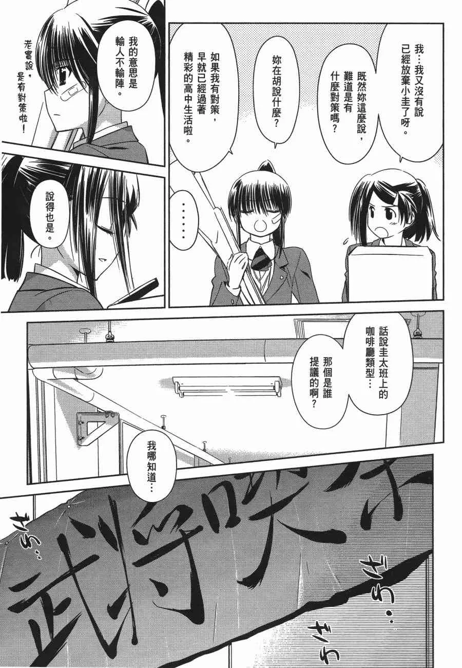 第12卷 第121页