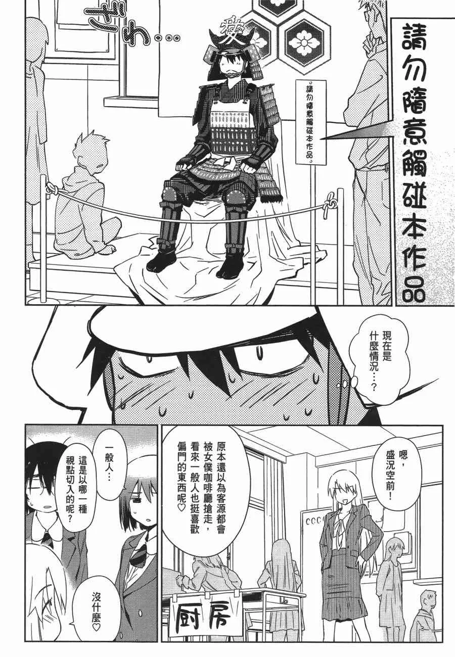 第12卷 第124页