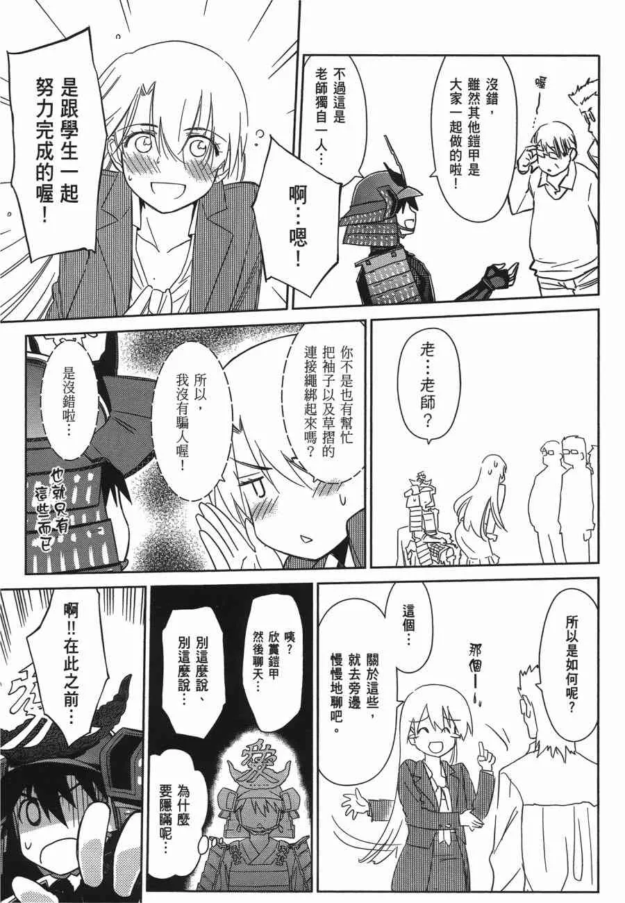 第12卷 第129页