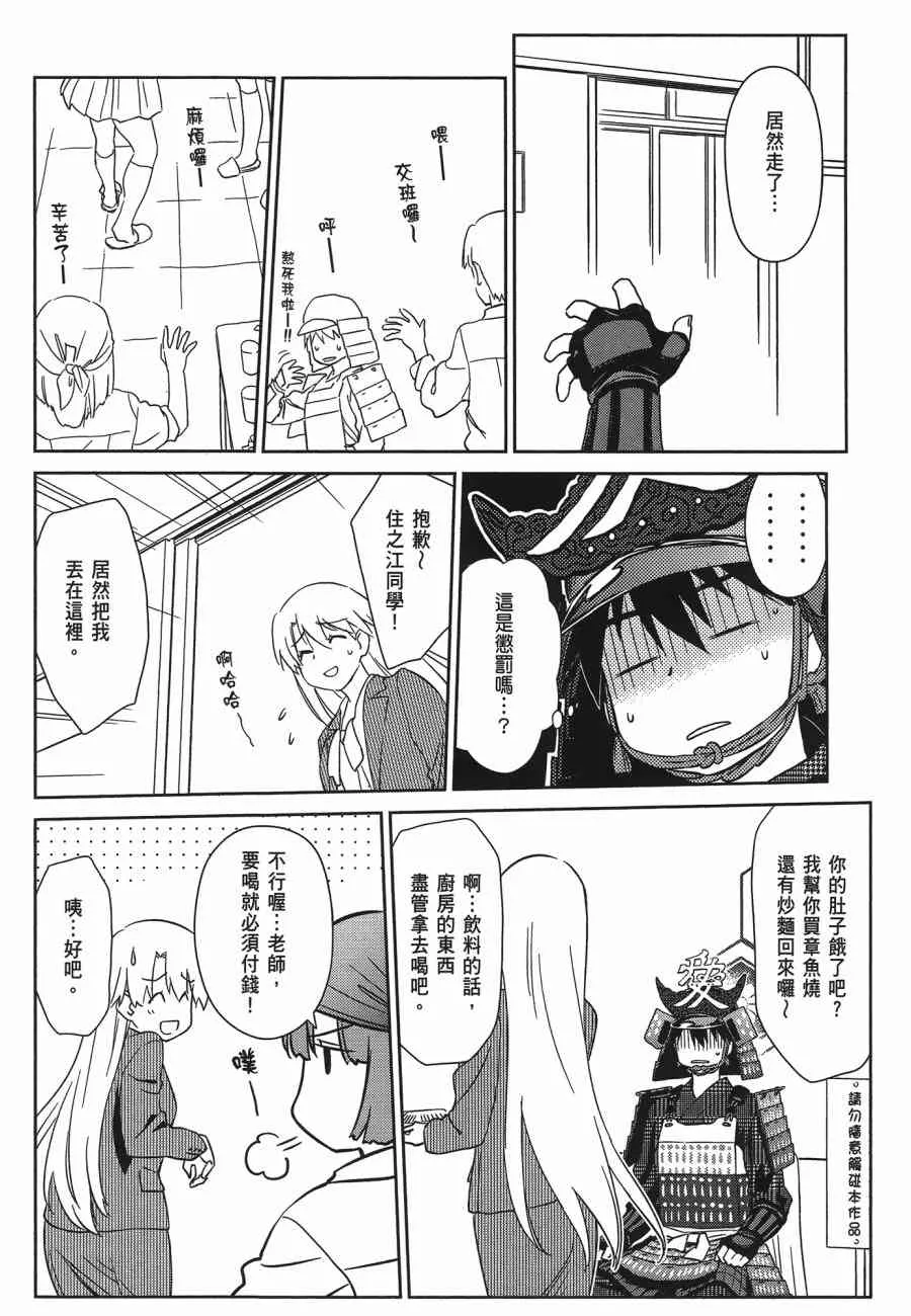 第12卷 第130页