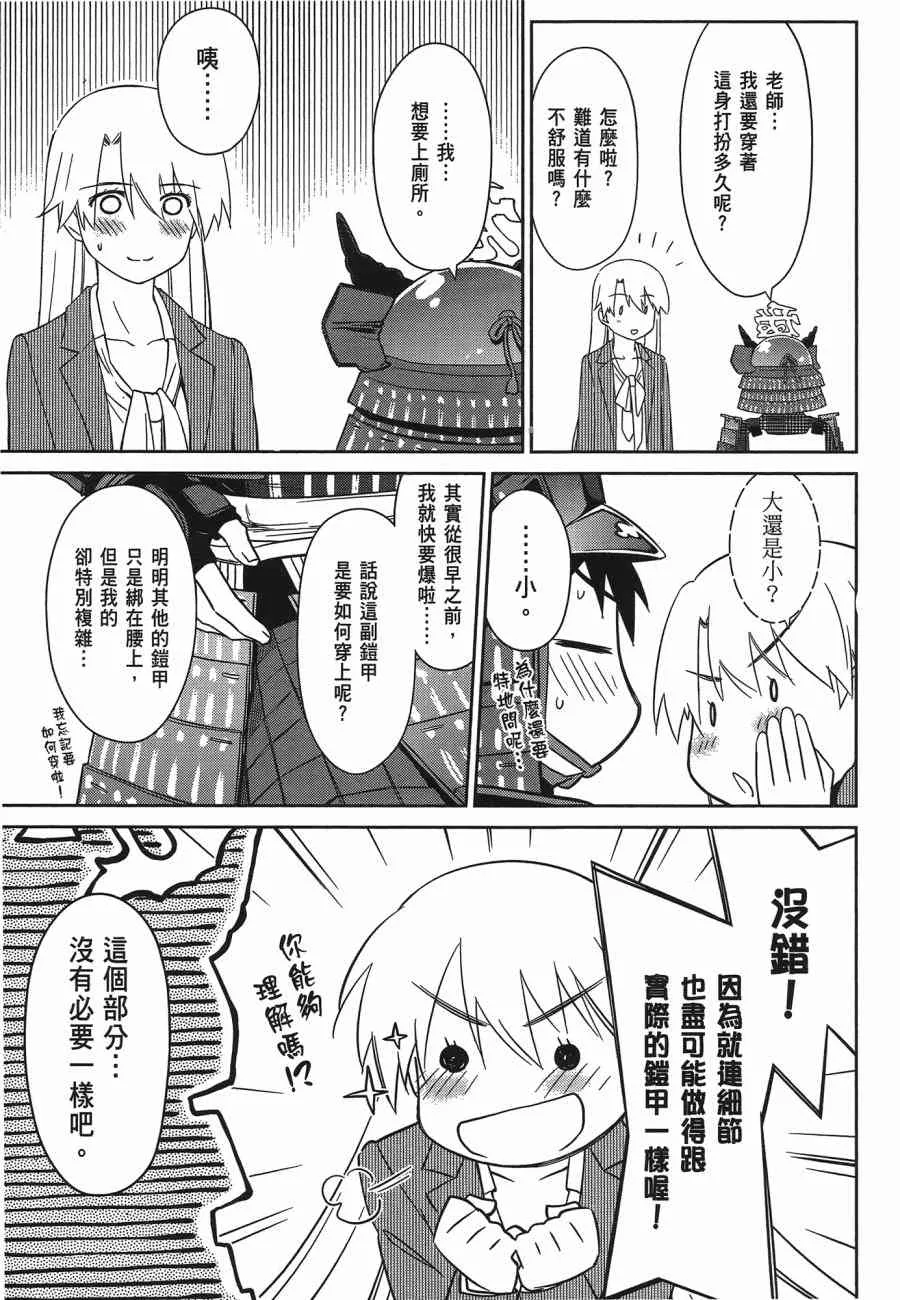 第12卷 第131页