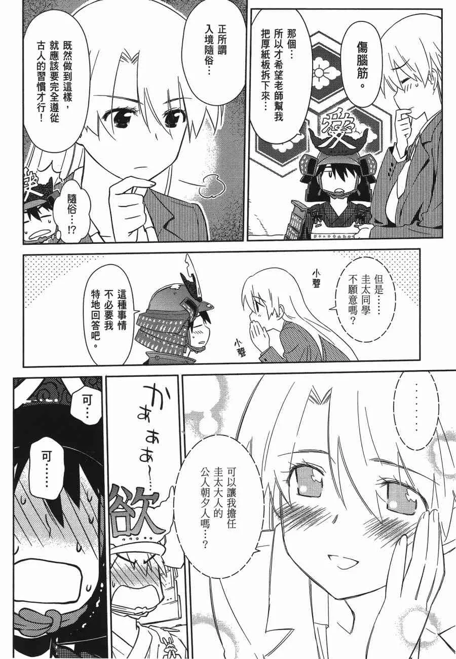 第12卷 第134页
