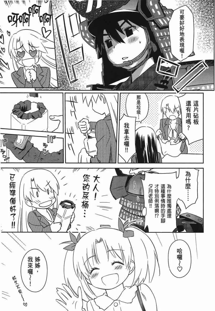 第12卷 第135页