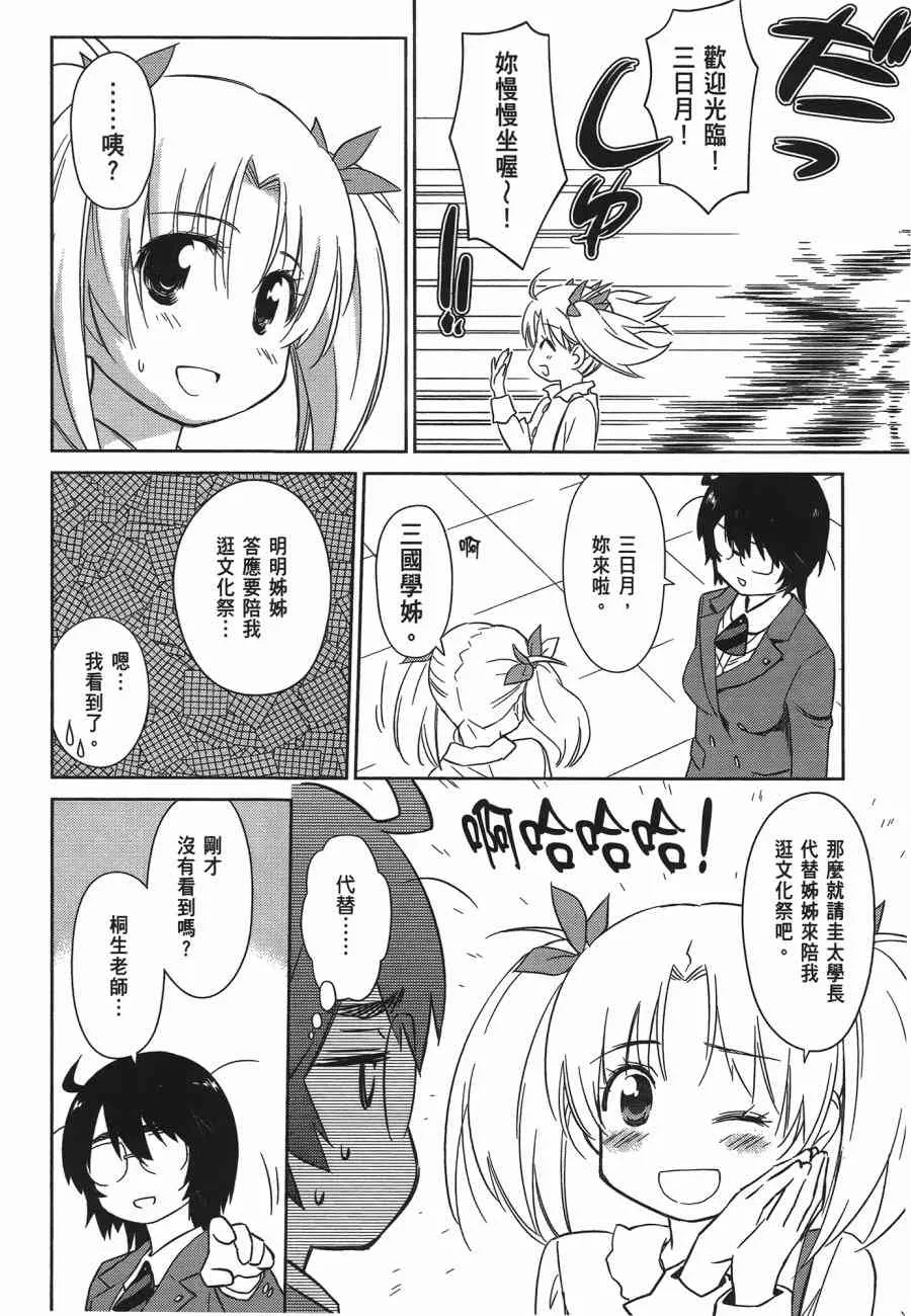 第12卷 第136页