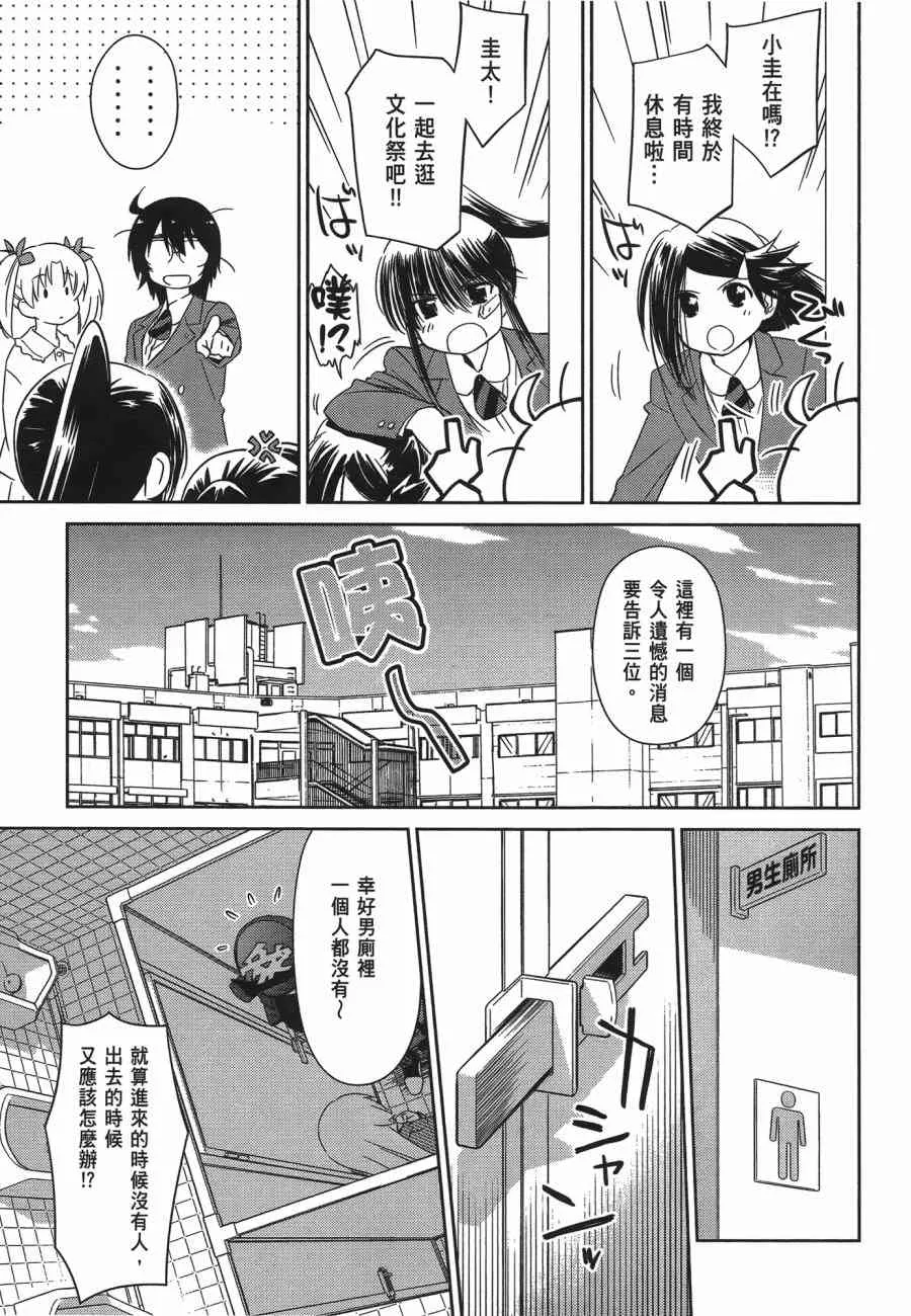 第12卷 第137页