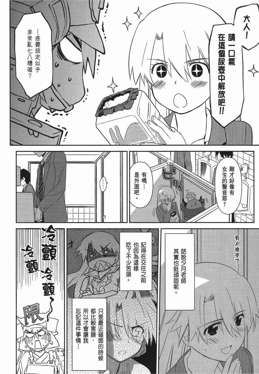 第12卷 第138页