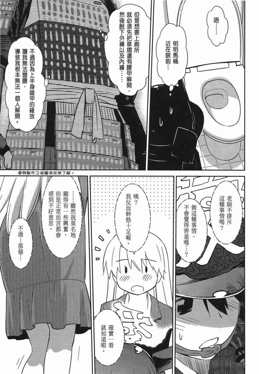 第12卷 第139页