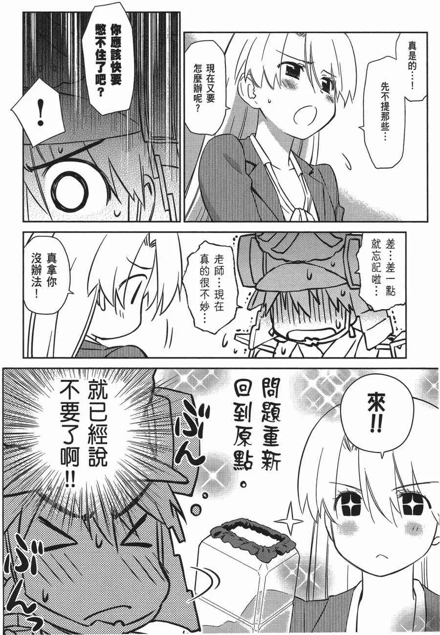 第12卷 第146页
