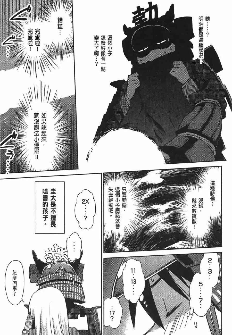 第12卷 第149页