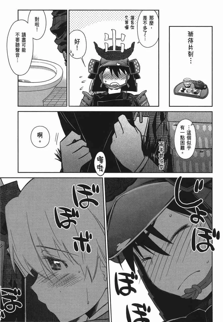 第12卷 第151页