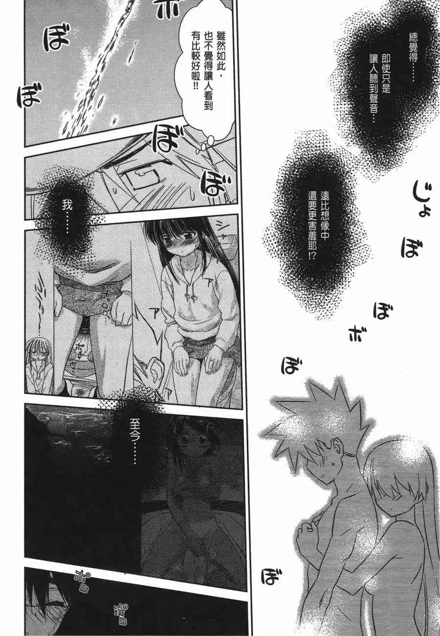 第12卷 第152页