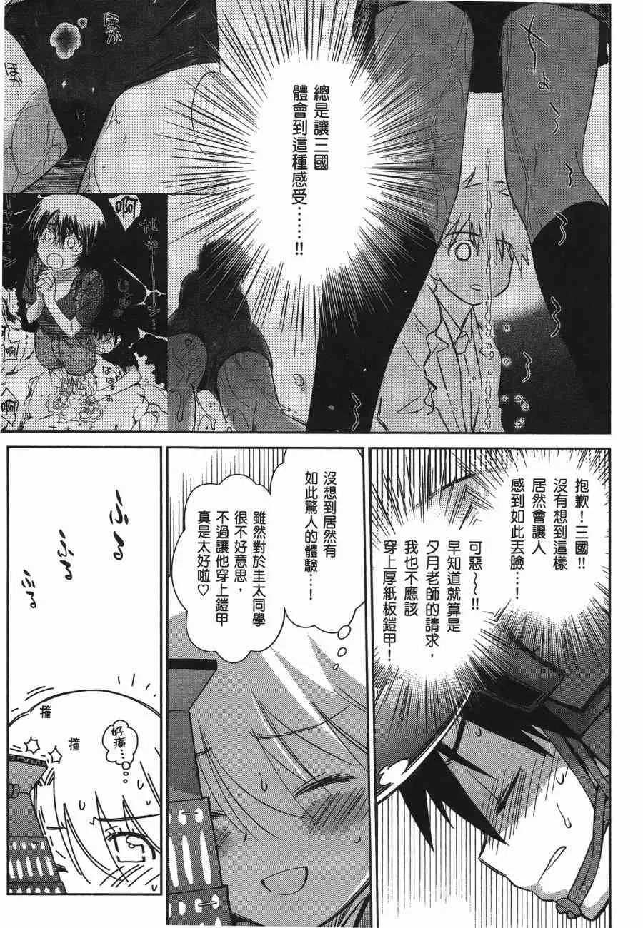 第12卷 第153页