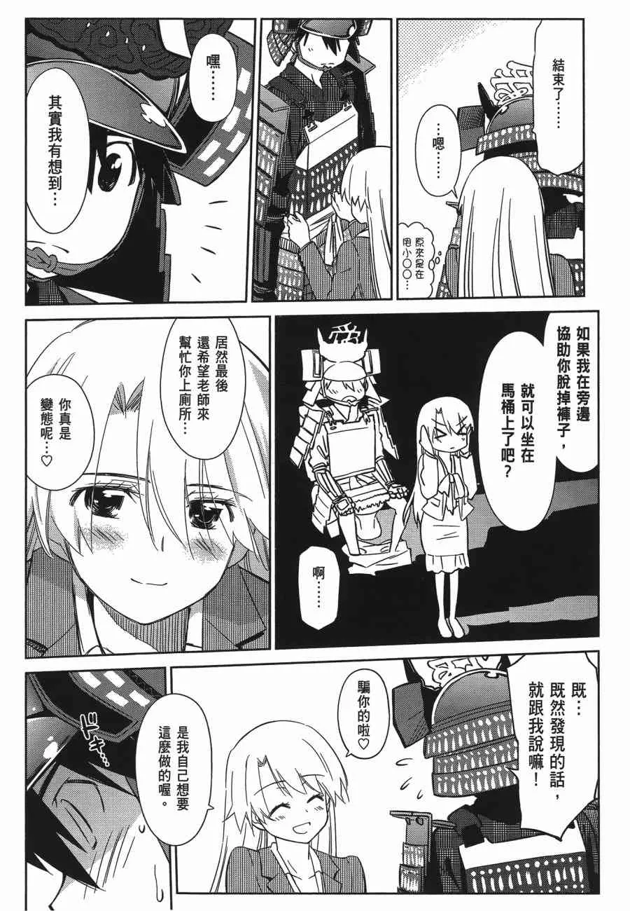 第12卷 第154页