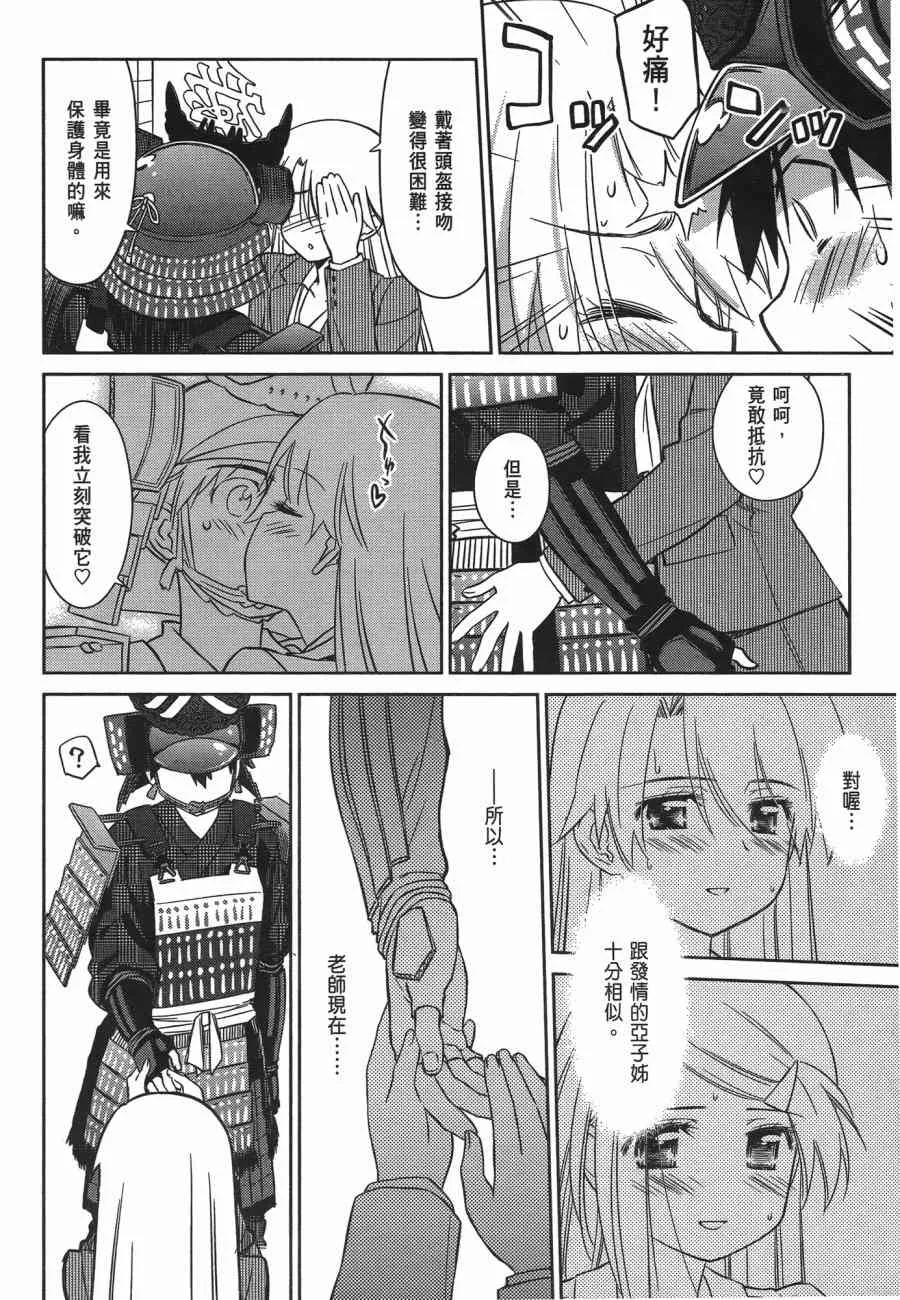 第12卷 第156页