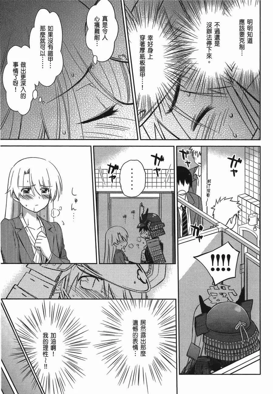第12卷 第161页