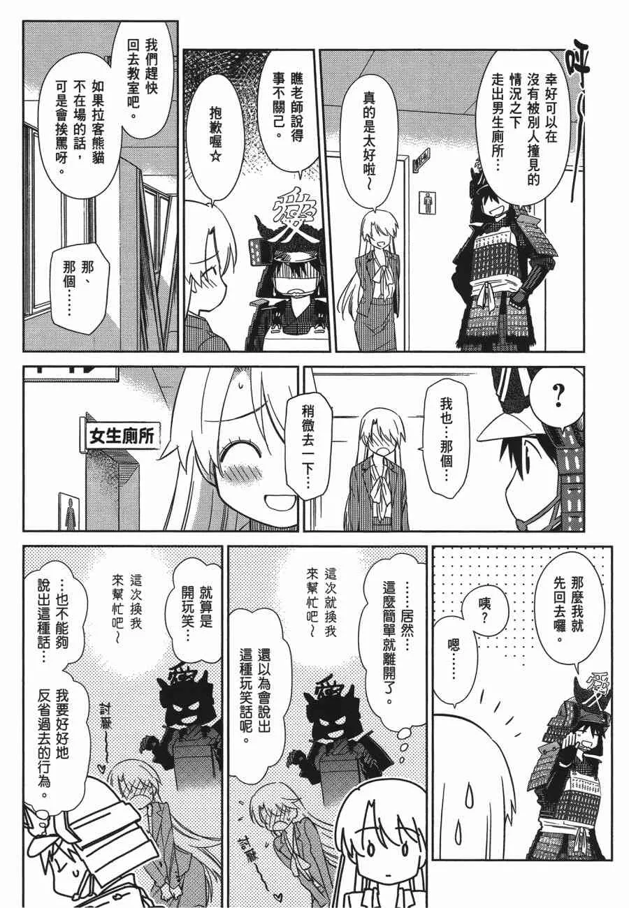 第12卷 第162页