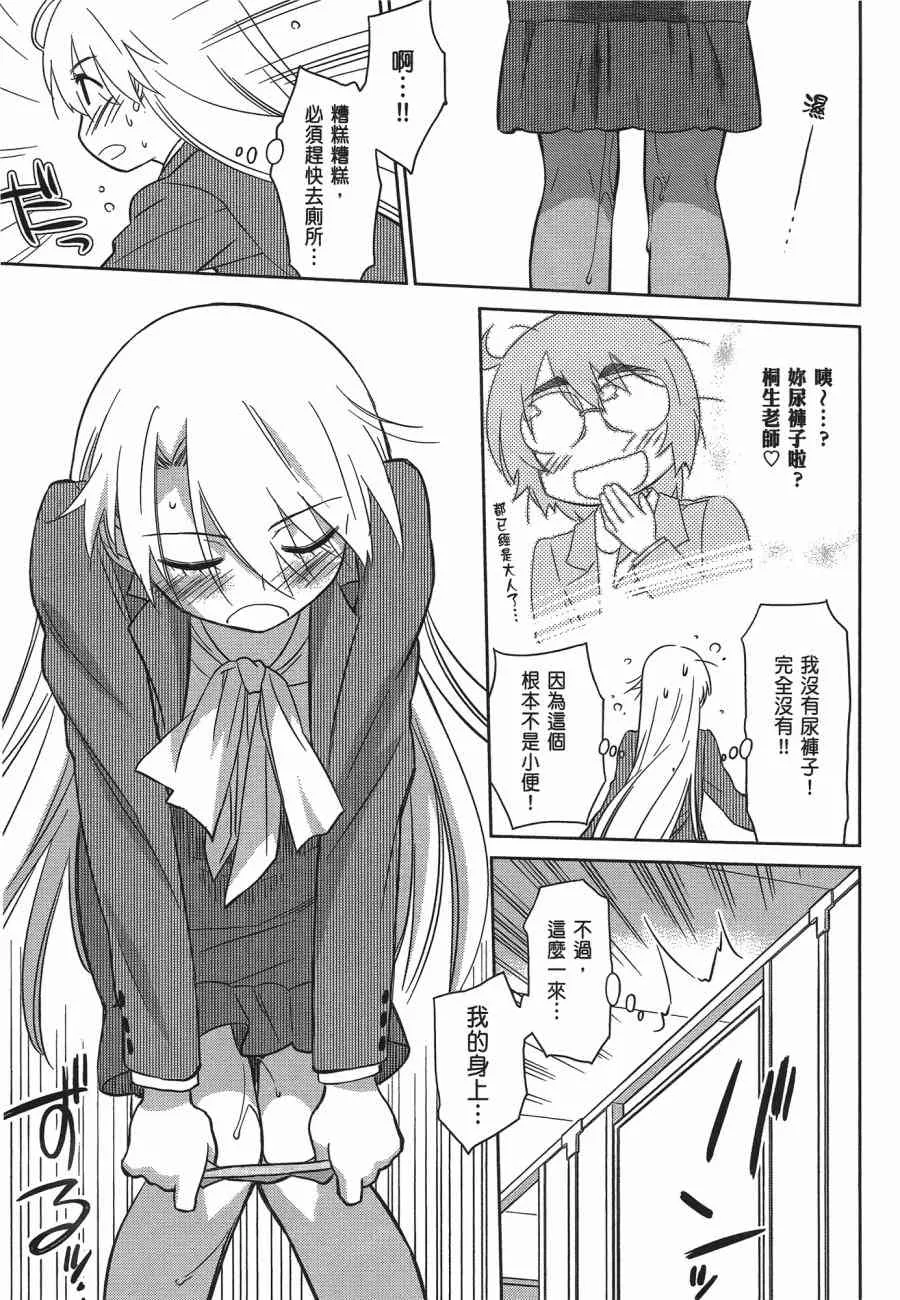 第12卷 第163页
