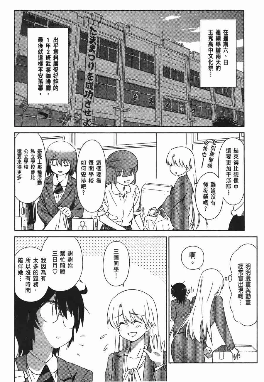 第12卷 第166页