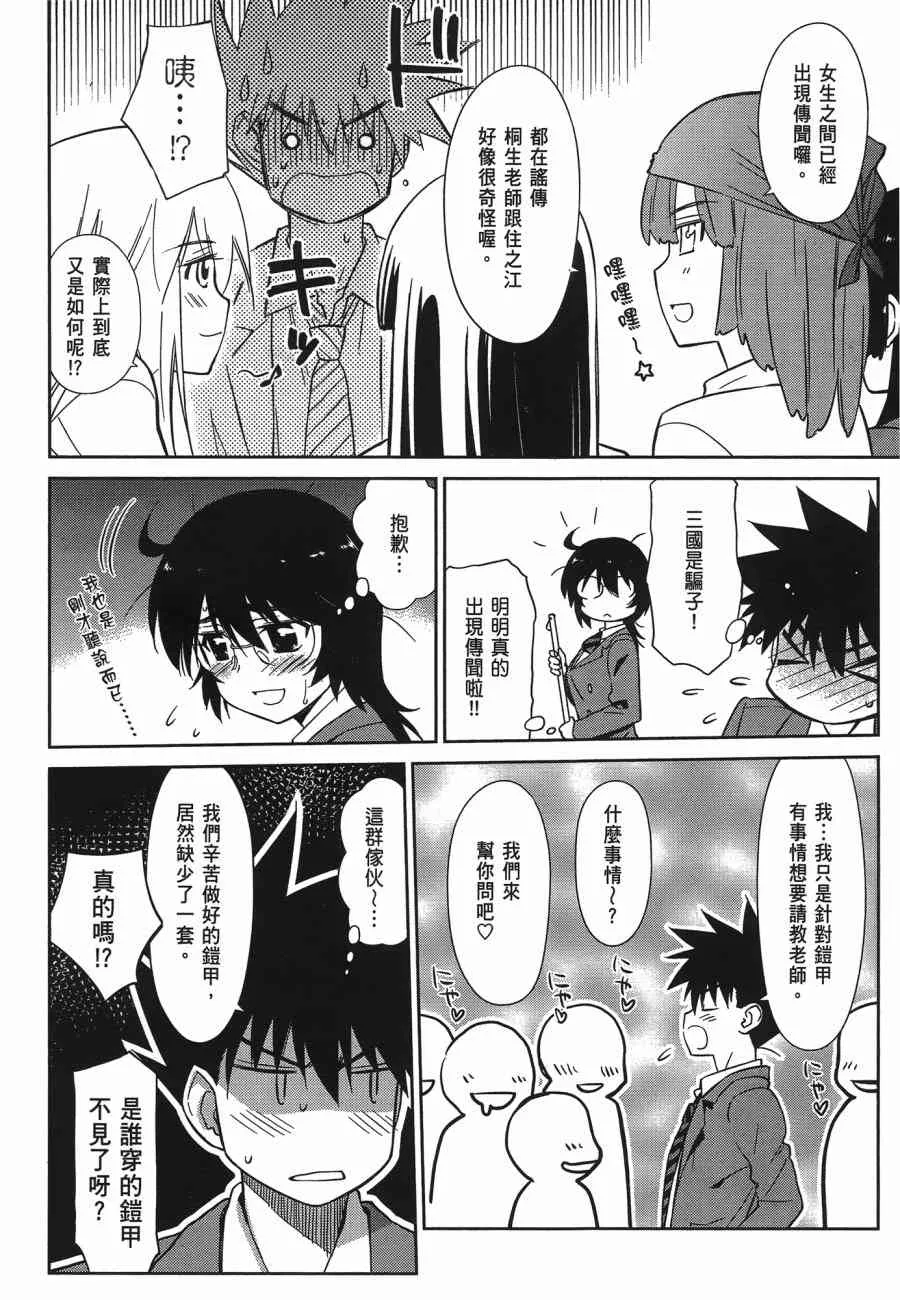 第12卷 第168页