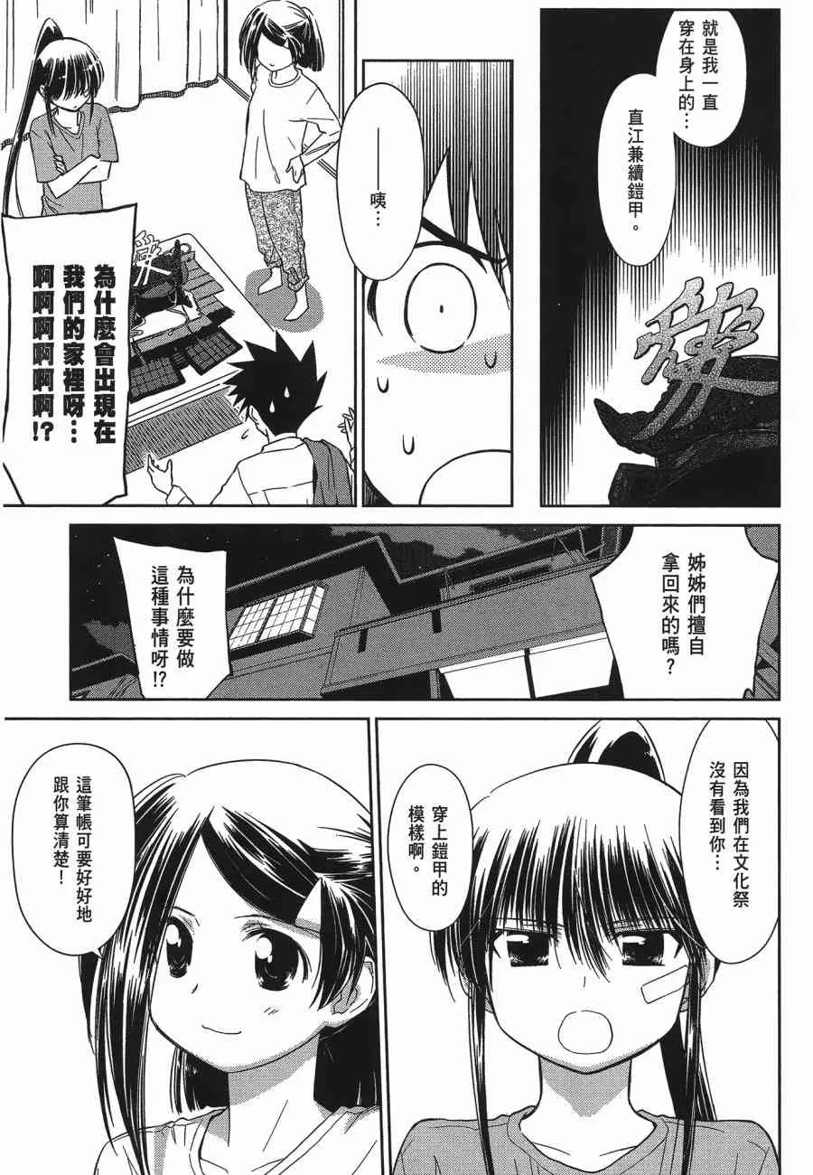 第12卷 第169页