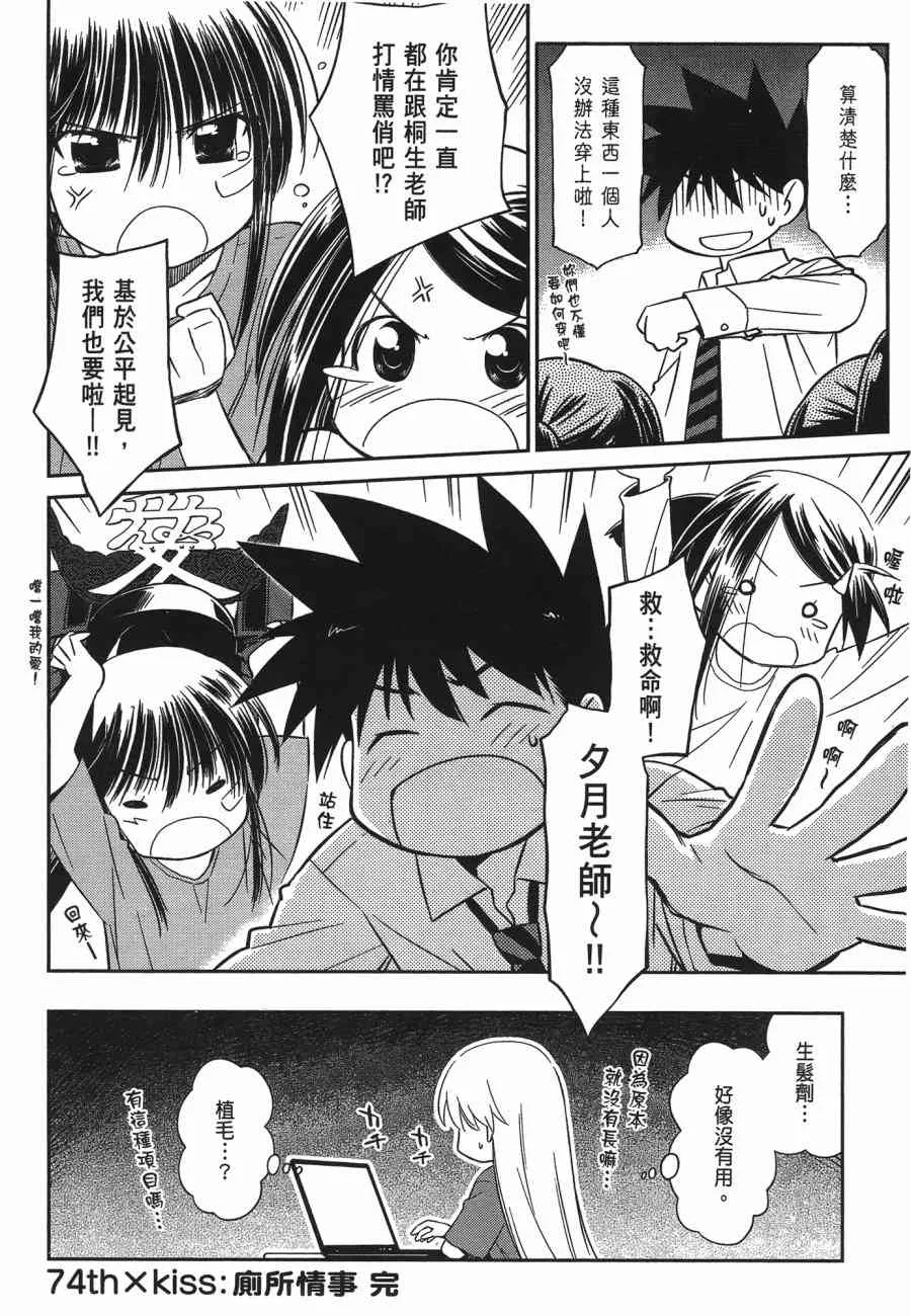 第12卷 第170页