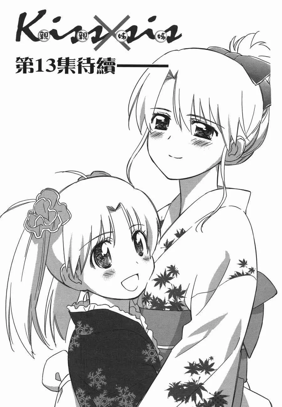 第12卷 第171页