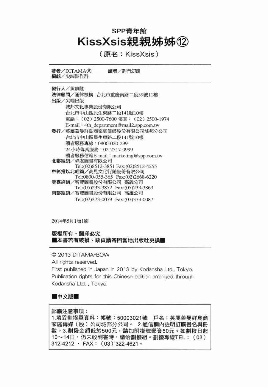 第12卷 第172页