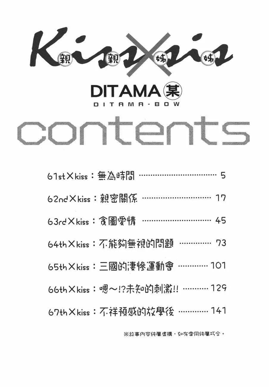 第13卷 第4页