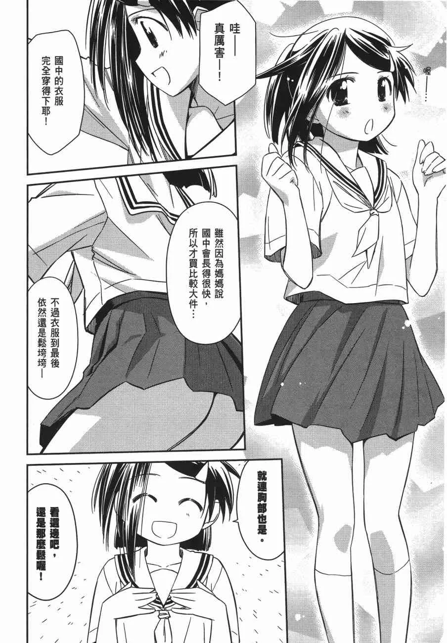 第13卷 第6页