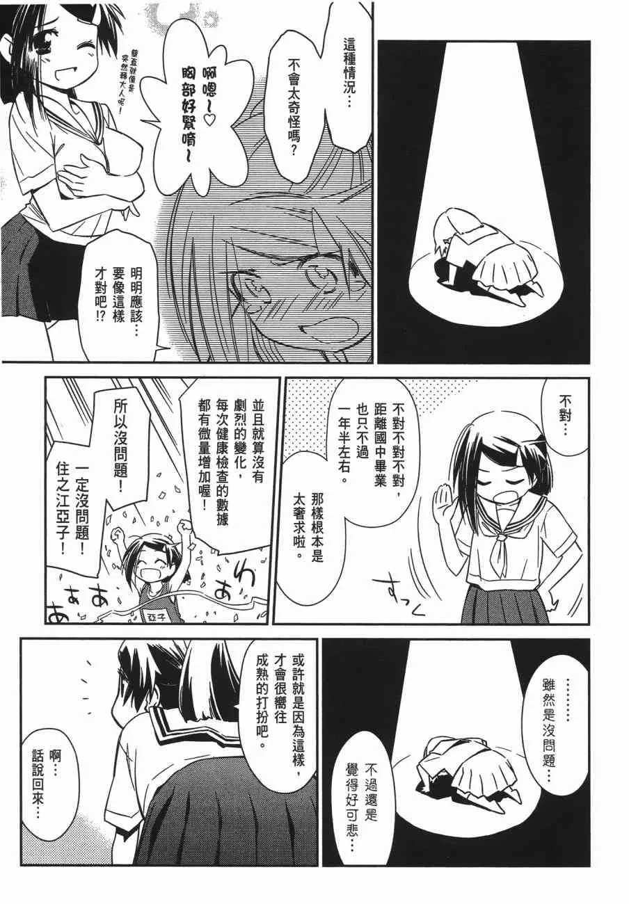 第13卷 第7页