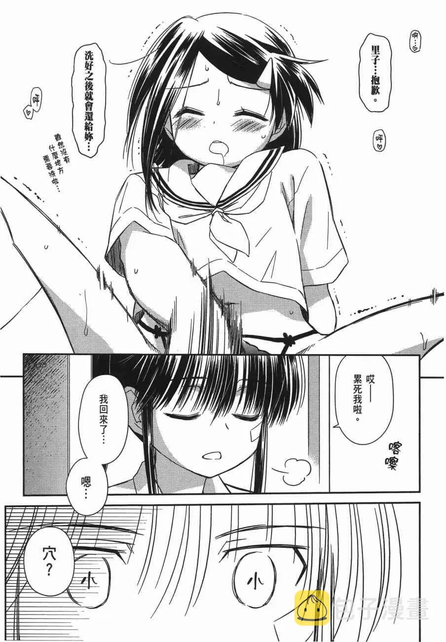 第13卷 第15页