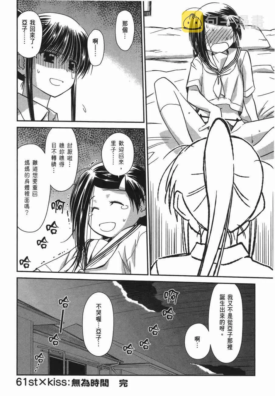 第13卷 第16页