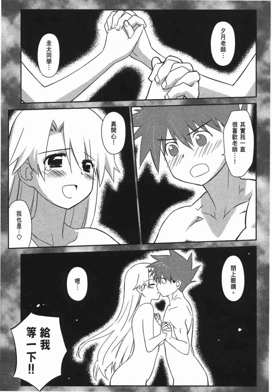 第13卷 第17页