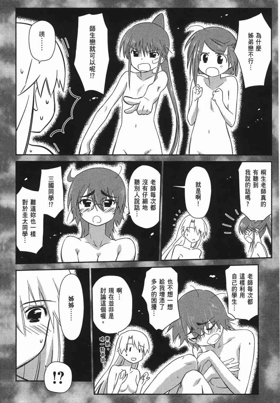 第13卷 第18页